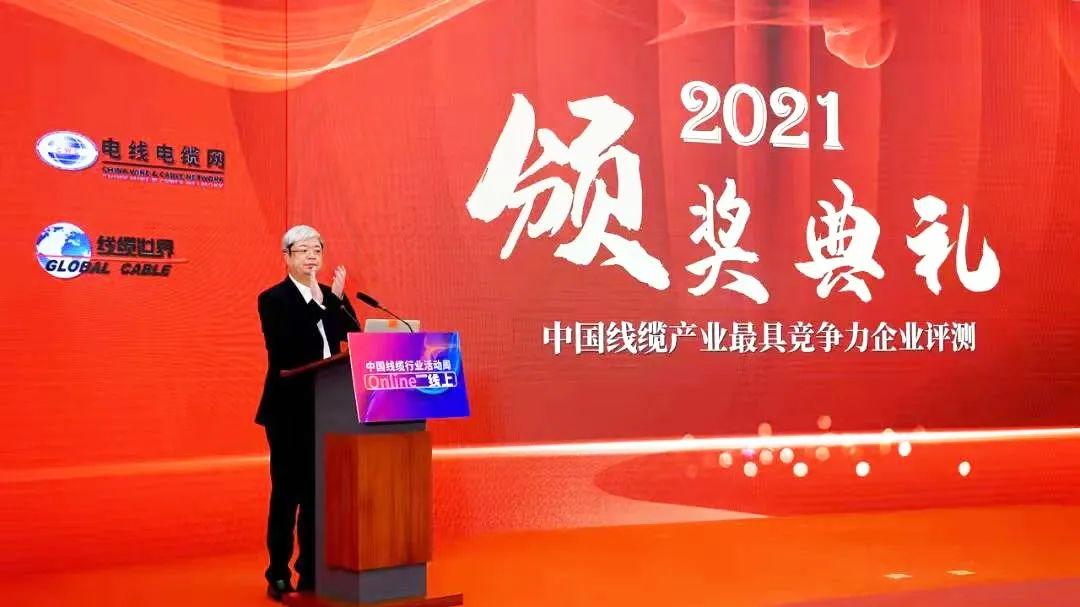 中国电缆龙头企业,电线电缆龙头企业排名