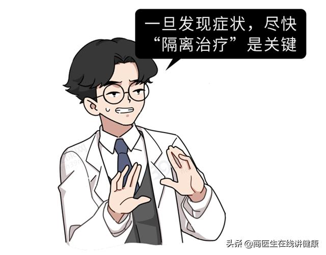 疥螨虫病怎么引起的,疥螨感染是什么意思