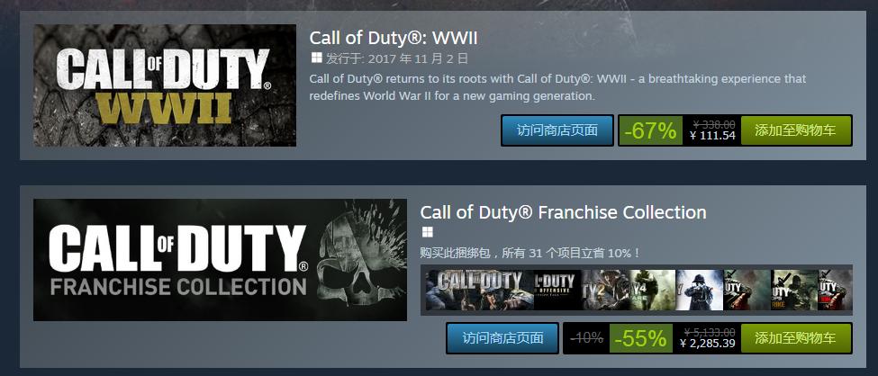 低至1折！你买不了吃亏！Steam本周史低特惠！使命召唤系列促销