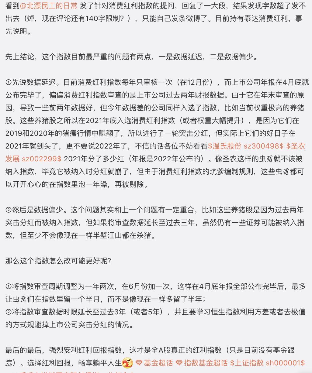 “低估值陷阱”有时候不仅是陷阱，也是一种诅咒