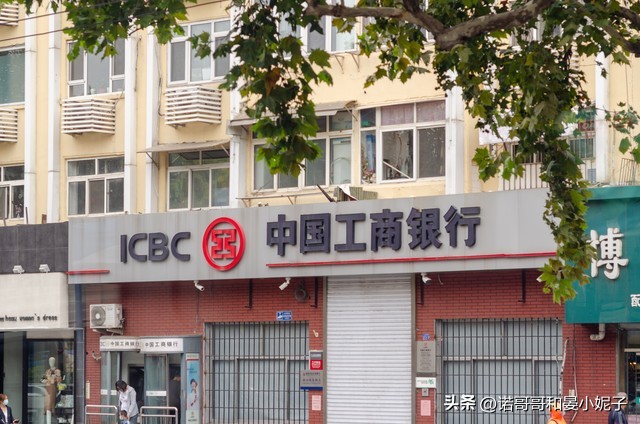 工商银行五万元存一年利息多少,工商银行4万元存一年利息是多少