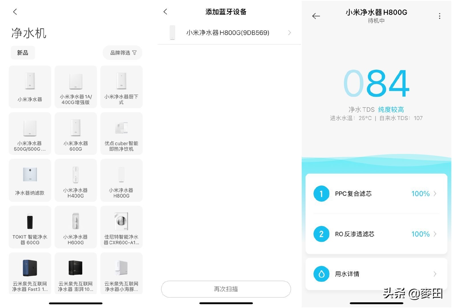 大流量自来水净水器,商用大流量净水器