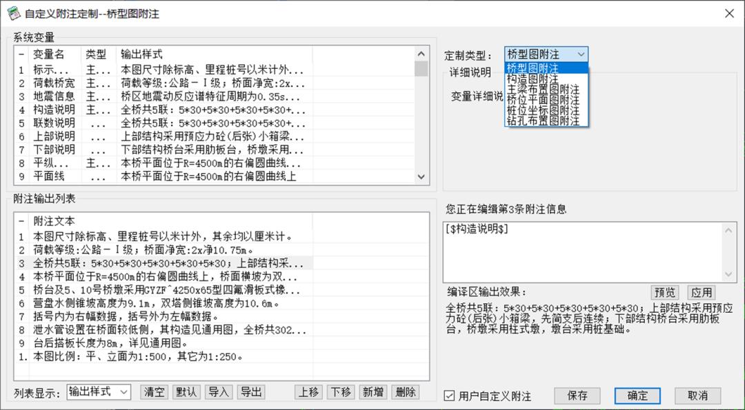 桥梁大师cad,桥梁大师cad软件