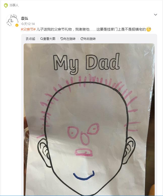 袁弘晒儿子送的礼物,袁弘给父亲生日礼物