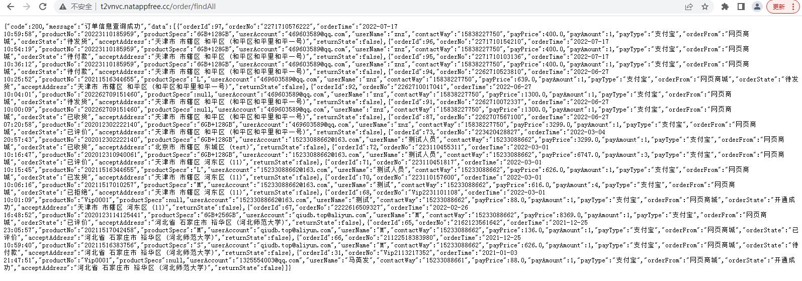 支付宝沙箱环境详细讲解,支付宝沙箱怎么写入项目
