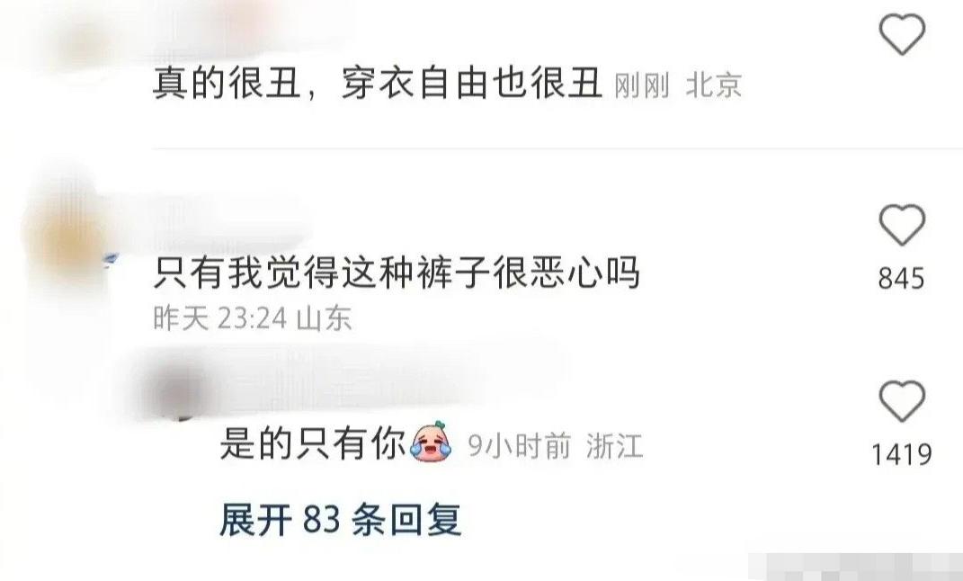 姣斿熀灏兼吵琛ｅ鍥芥槑鏄熼伄鑲夌┛鎼浘,鏄庢槦娉宠。澶栫┛闇茶叞椋庢牸