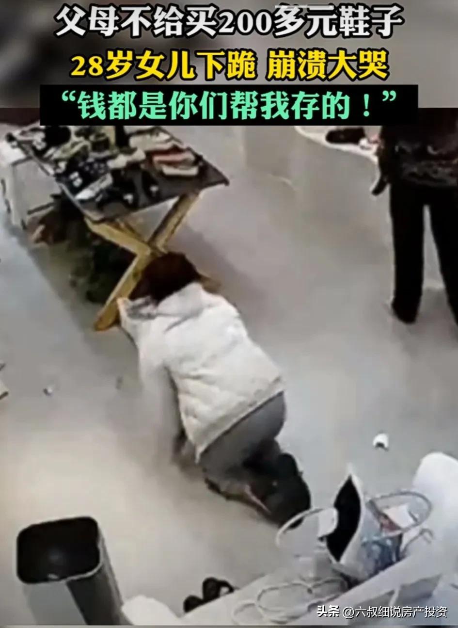 27岁女儿被50岁妈妈罚跪,27岁女儿向母亲下跪