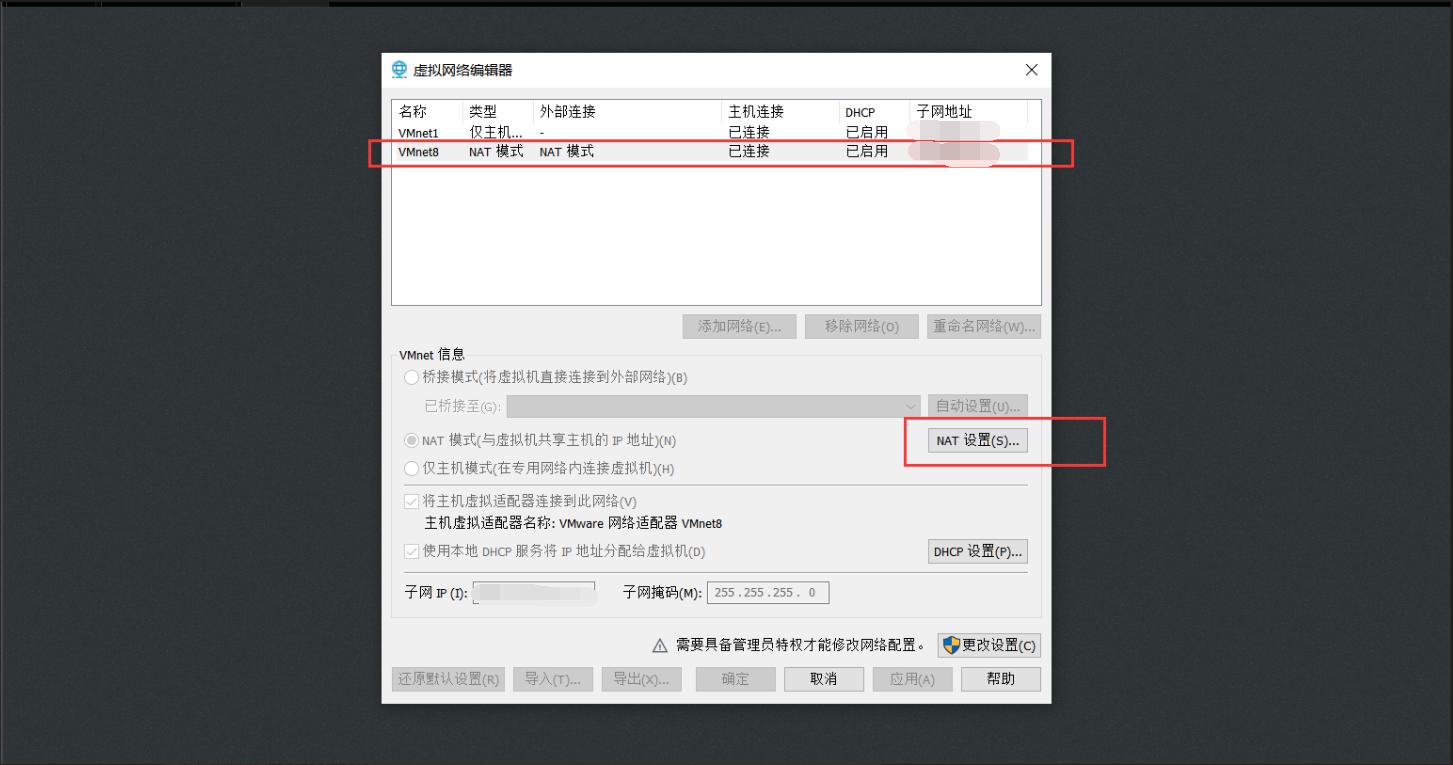 Centos防火墙设置,centos防火墙设置详细教程