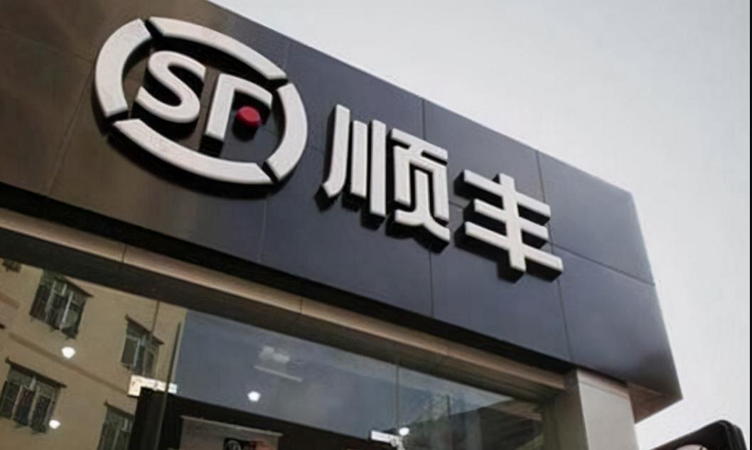 顺丰快递员送丢件了需要赔多少,顺丰弄丢快递赔偿要多长时间