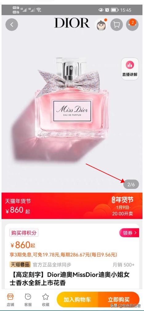 天猫素材库如何新增加素材,天猫怎么批量完善素材