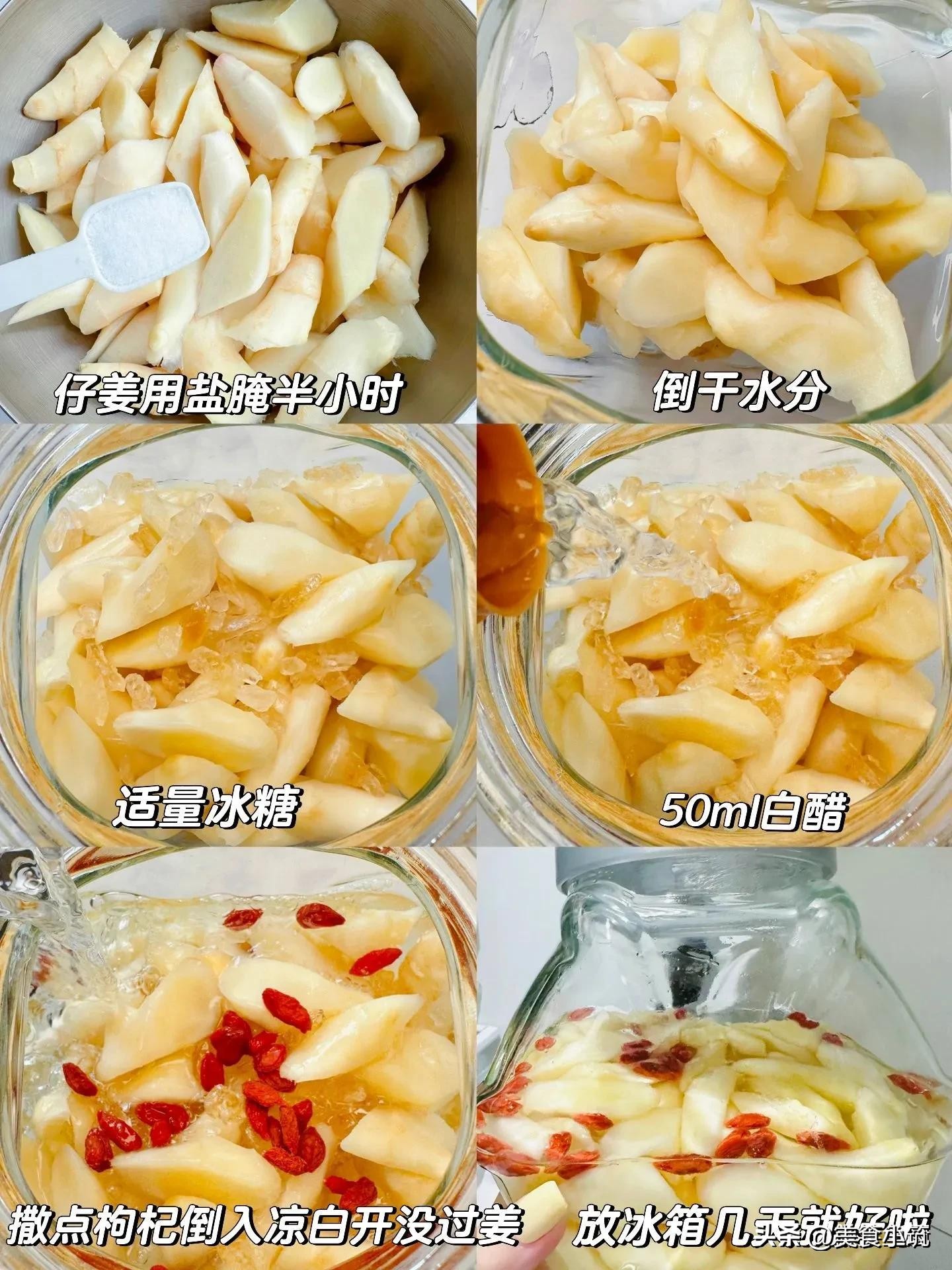 冬吃萝卜夏吃姜怎么吃法,冬吃萝卜夏吃姜怎么吃最有效果