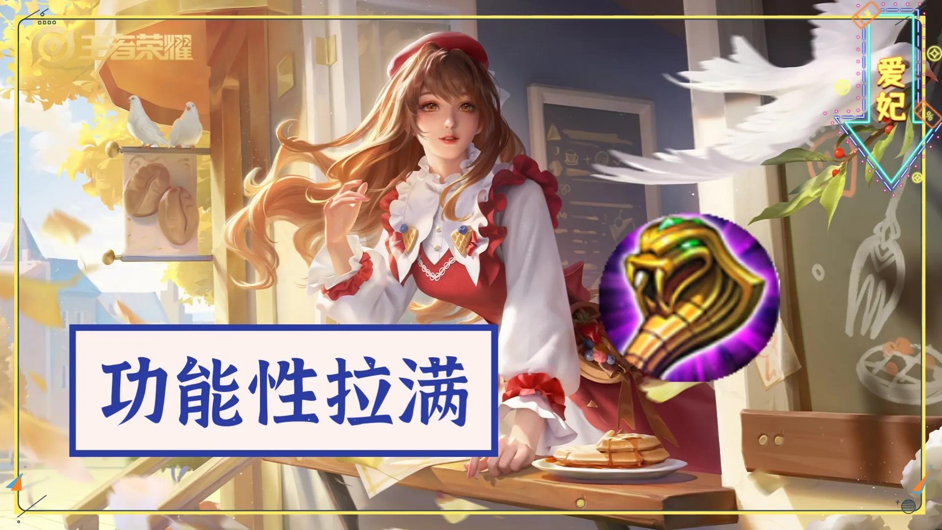 沈梦溪前期英雄还是后期英雄,沈梦溪新赛季要不要出日暮之流