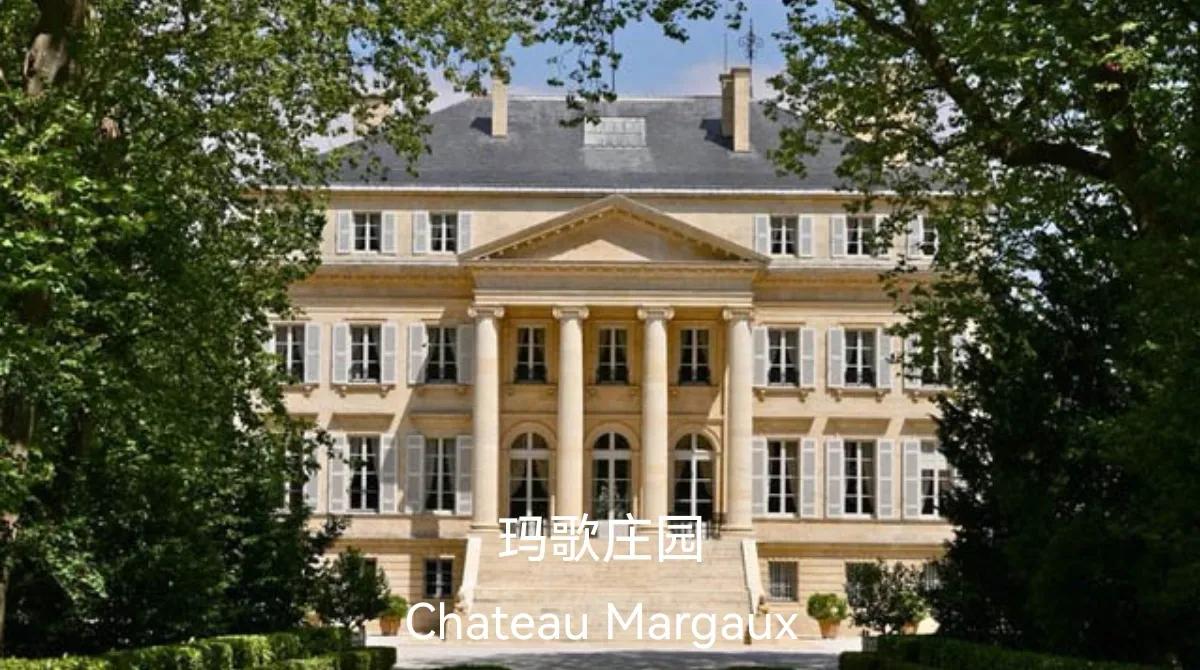 波尔多名庄皇家密宗,法国波尔多玛歌庄园