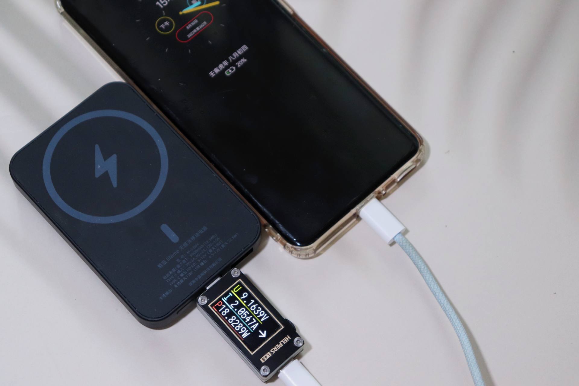 魅蓝lifeme无线磁吸价格,魅蓝磁吸充电宝支持快充吗