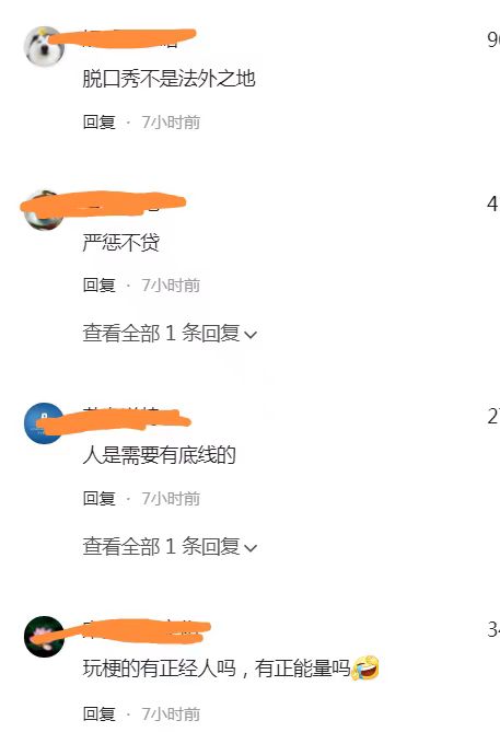娱乐至死的可怕后果,娱乐至死的真实现象