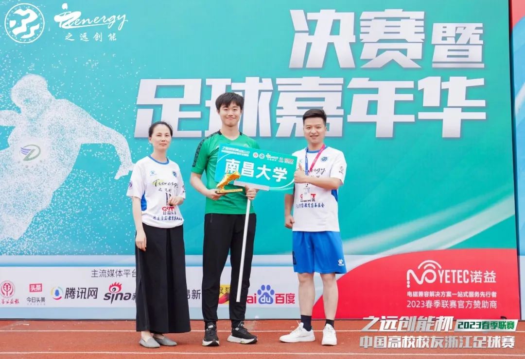 公益比赛现在开赛,公益直播大赛省决赛