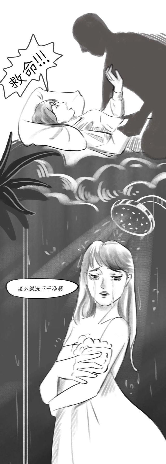 被“性侵”后的24小时内，请做好这些补救措施，了解如何保护自己