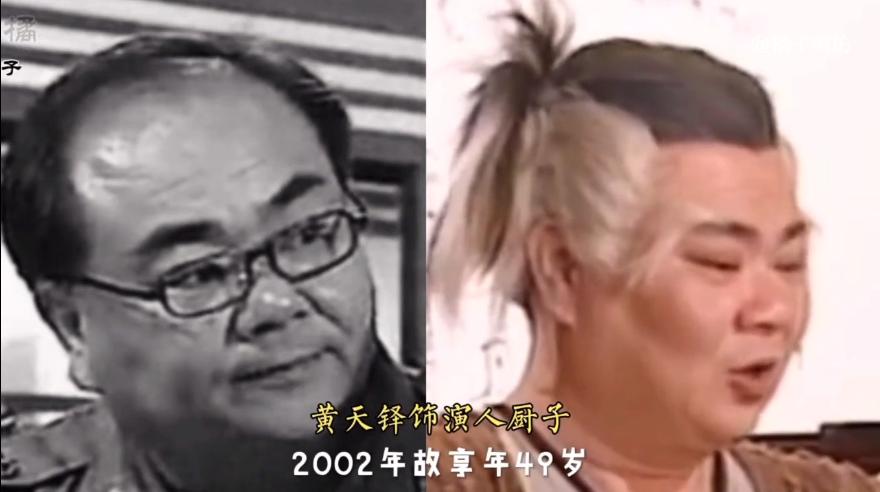 95神雕侠侣柯镇恶,神雕侠侣柯镇恶为何不离开桃花岛