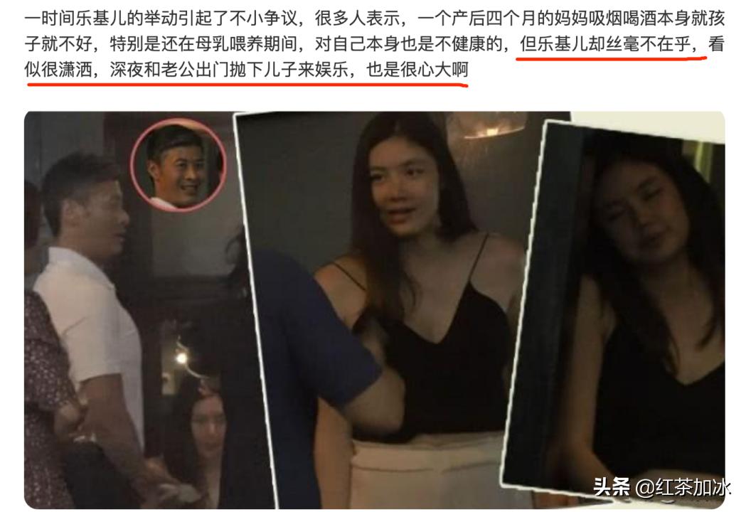 4年花光黎明7.5亿的女人，明知对象是假富豪还要嫁？她在图什么？