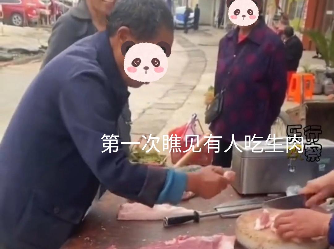 大爷买猪肉现场生吃,大爷买猪肉片段