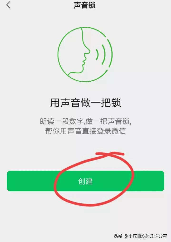 原来登录微信不要密码和验证码，找到这个隐藏功能就可以登录成功