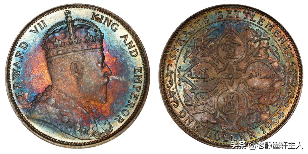 香港世界币PCGS成交亮点欣赏