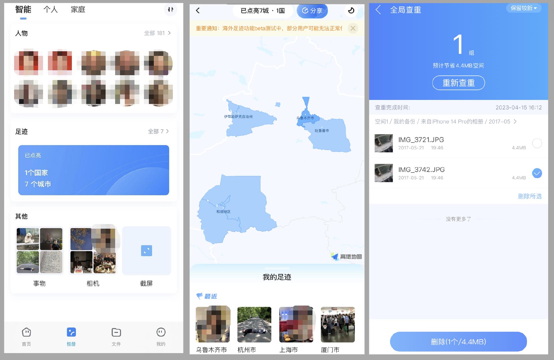 海康nas20pro,入门级性价比高的nas