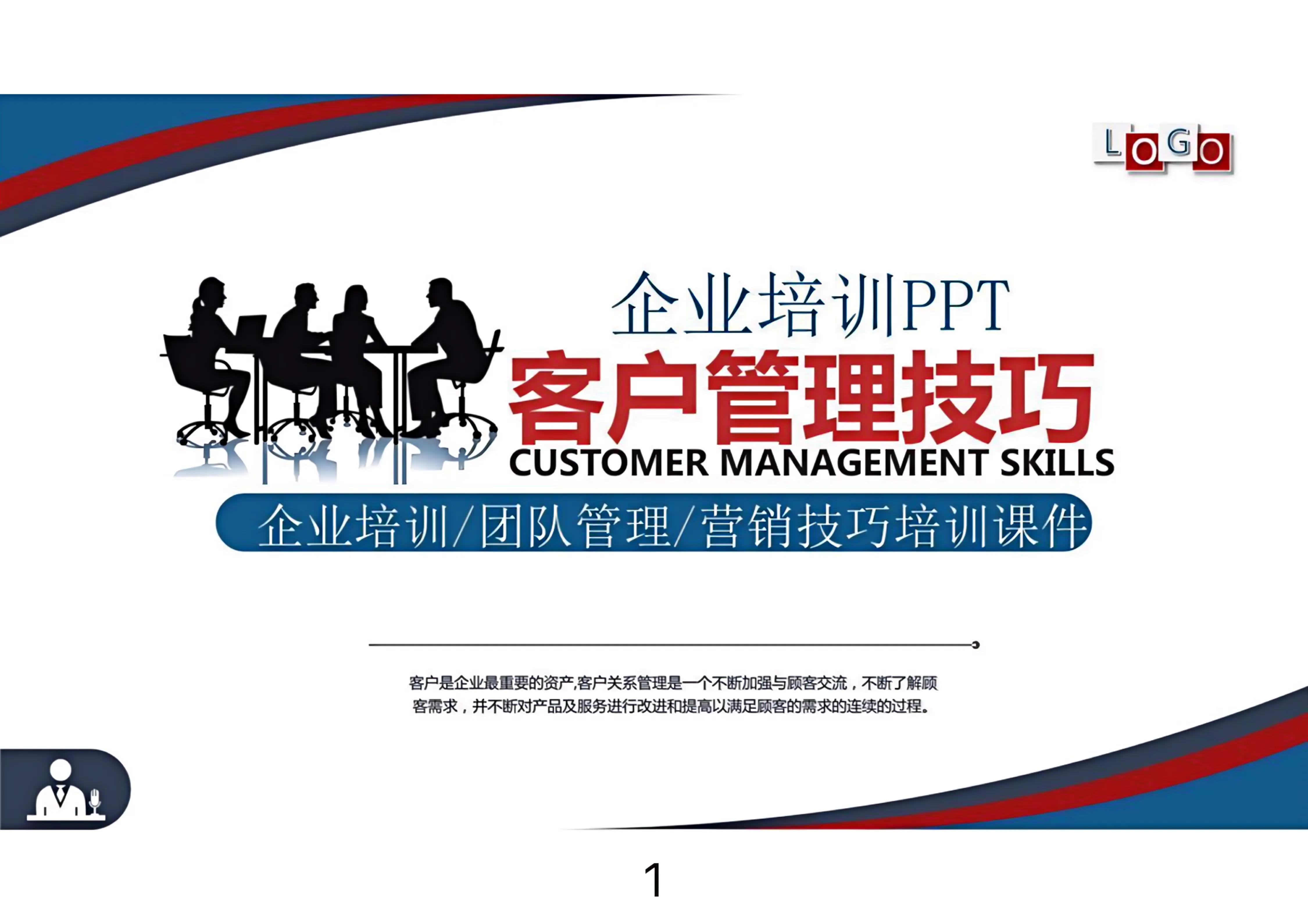 不愧是公司美女销冠，总结的“客服管理技巧”太强了!人美嘴甜