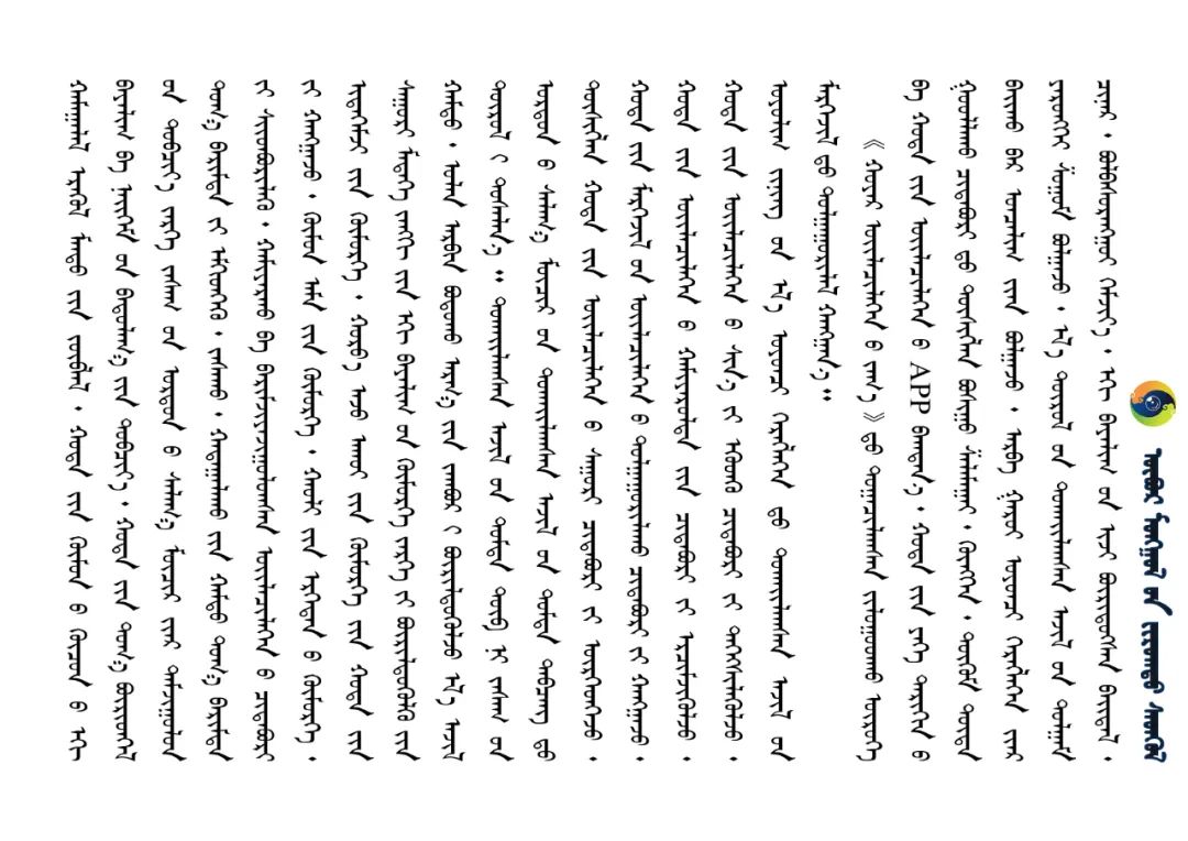 双碳背景下的智慧之城|内蒙古双碳故事之二——集宁智慧城市项目建设侧记