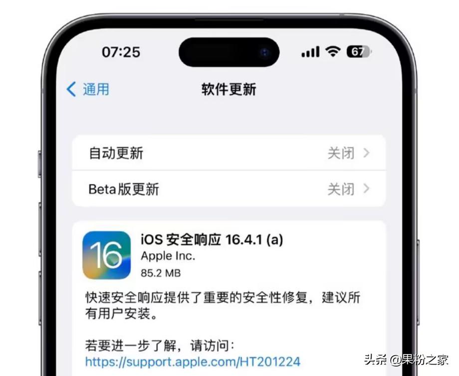 苹果15.1系统降级最新方法,苹果系统在手机上怎么操作降级