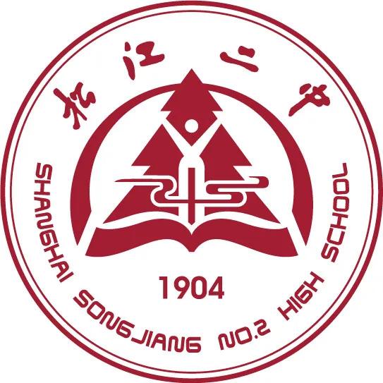上海市松江二中学校,上海市松江第二中学上海排名