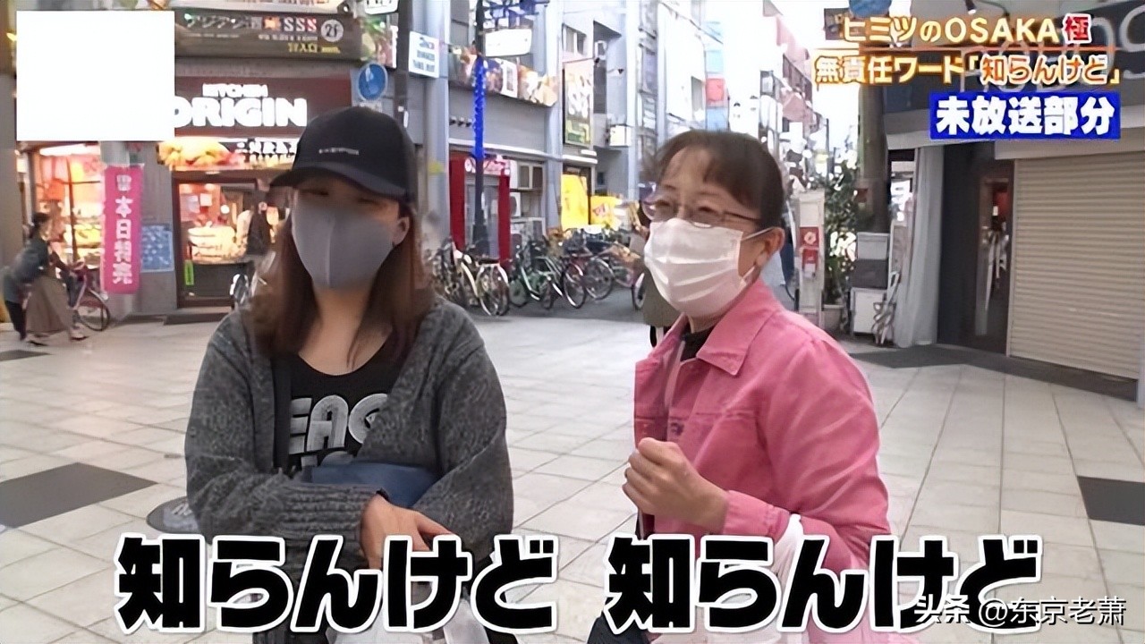 日本大阪生活攻略,日本旅游攻略大阪住宿