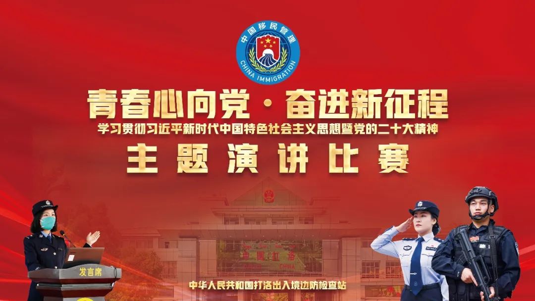 青春心向党主题演讲活动方案,青春心向党奋进新征程学生视频