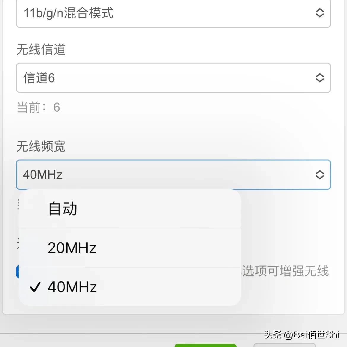 这一招可让你的网速提升好几倍,教你一招让你的网速提升10倍