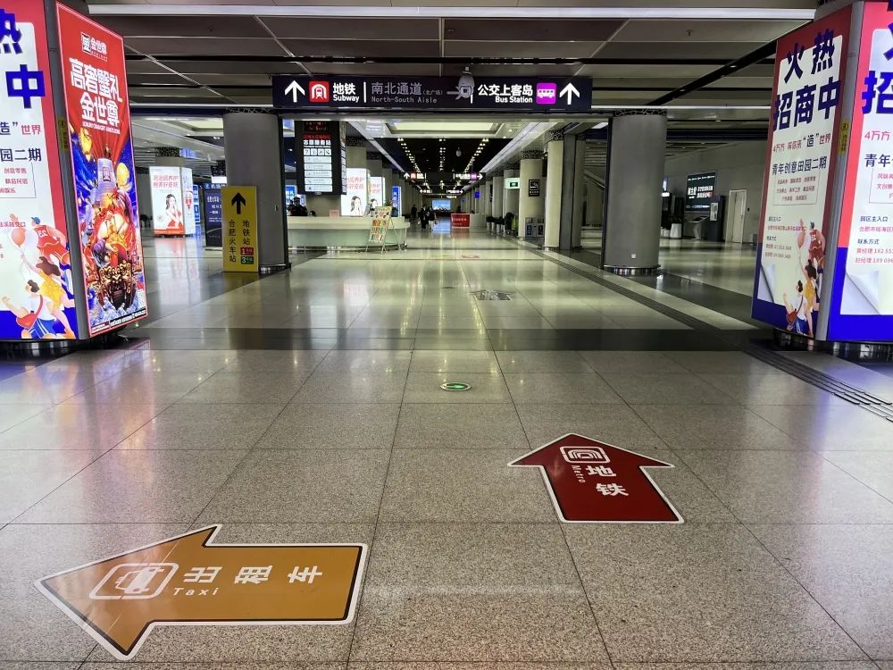 合肥火车站最新通告,合肥火车站电话号码