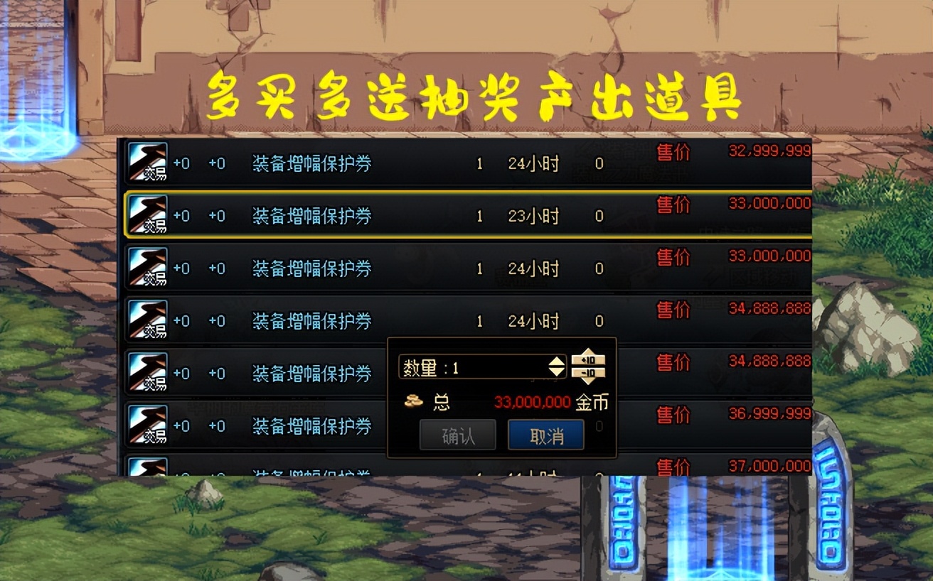 dnf年套2023春节称号比较图,dnf年套2024春节四轮奖励