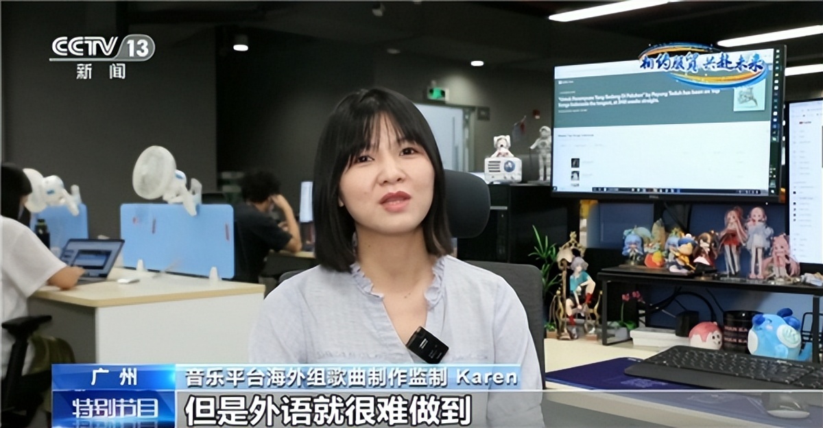 酷狗音乐出海获央视报道，中国原创音乐刷屏海外