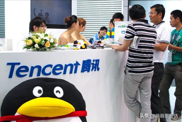 你的QQ号可能值不少钱？符合条件的或能换辆车？甚至还能换套房？