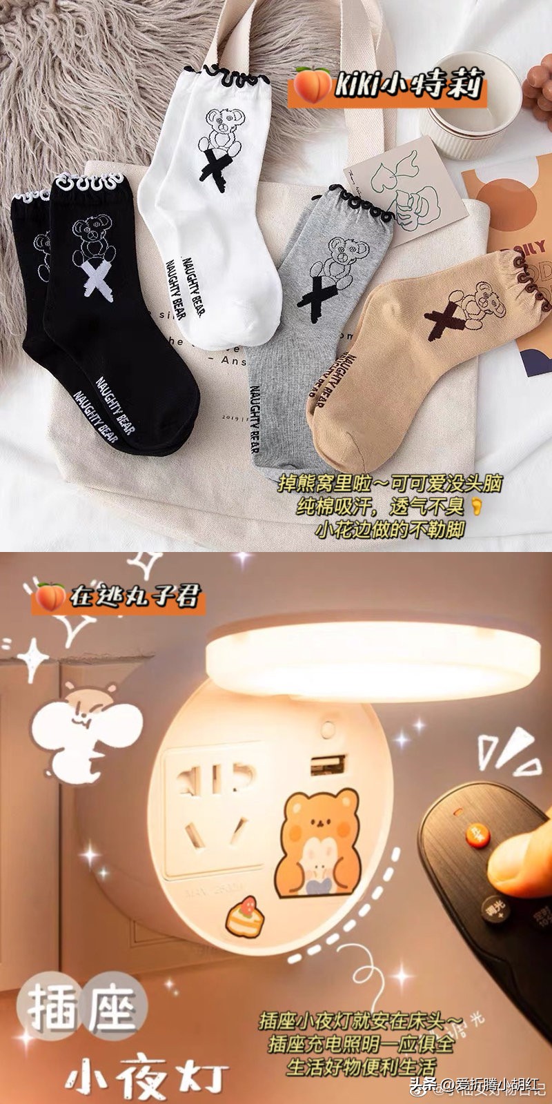 喜欢买东西的小姐姐,喜欢购物的小妹妹