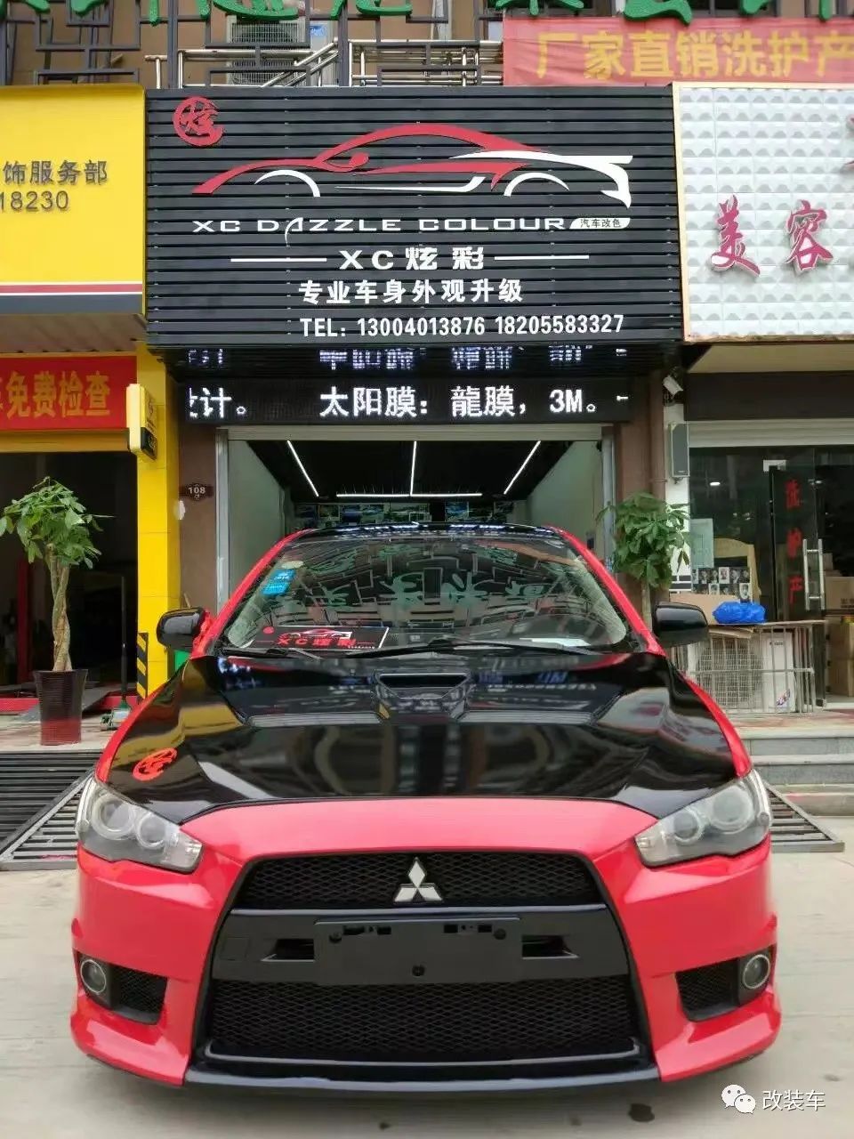 三菱翼神改成evo要多少钱,三菱翼神改evo需要多少钱