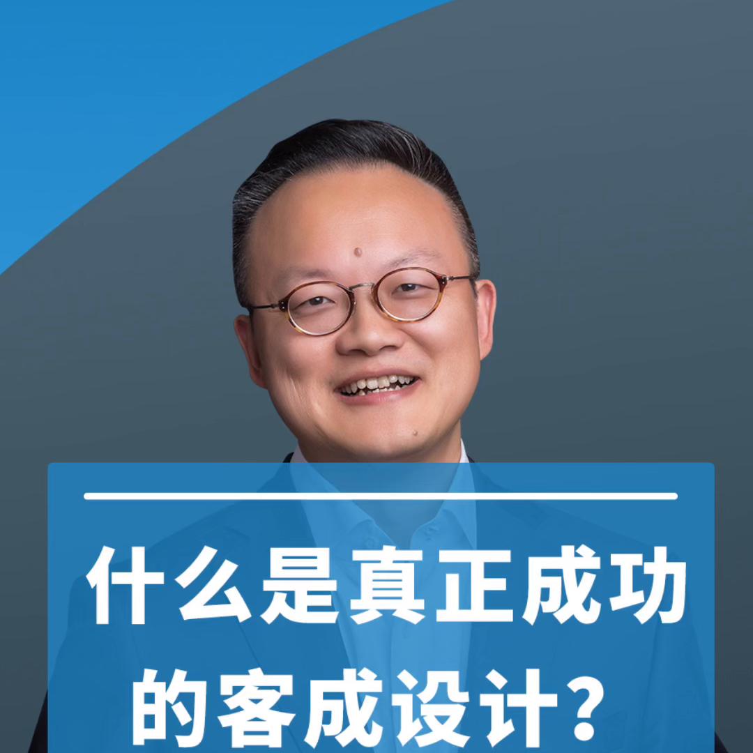 什么是成功的市场营销策划,销售体系顶层设计