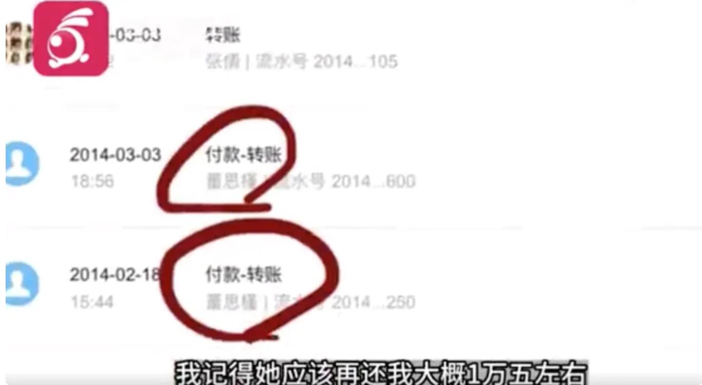 “街拍门”持续发酵！曝董小姐并非富二代，中石油股价连涨3天