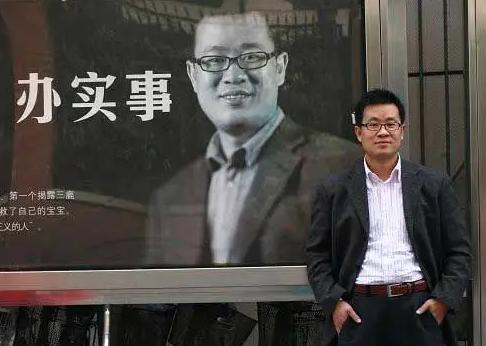 三鹿集团原董事长田文华官方报道,三鹿奶粉董事长现在状况