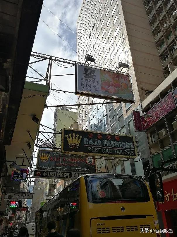 香港尖沙咀海鲜,香港尖沙咀巴士