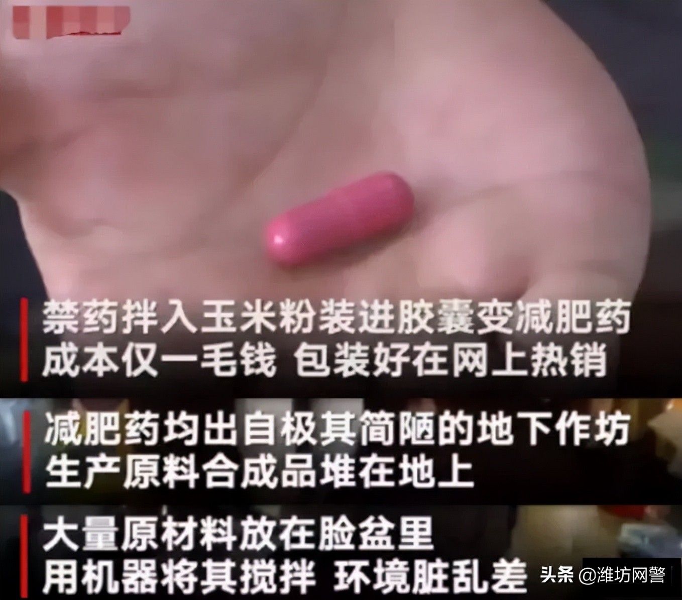 被*肥药减**榨干的中国女孩,背包里塞满了成人纸尿裤