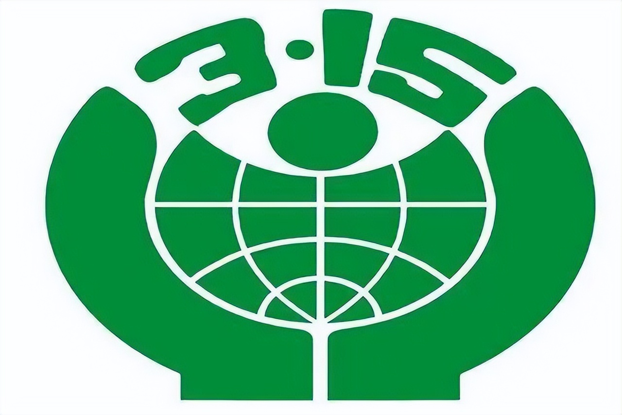 3.15国际消费者权益日的感想20字,3.15消费者权益日注意哪些事项