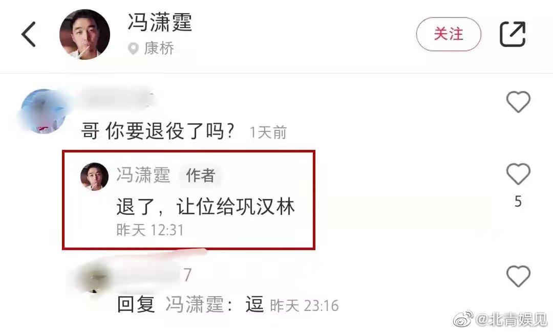 冯巩男足视频,中国男足冯巩