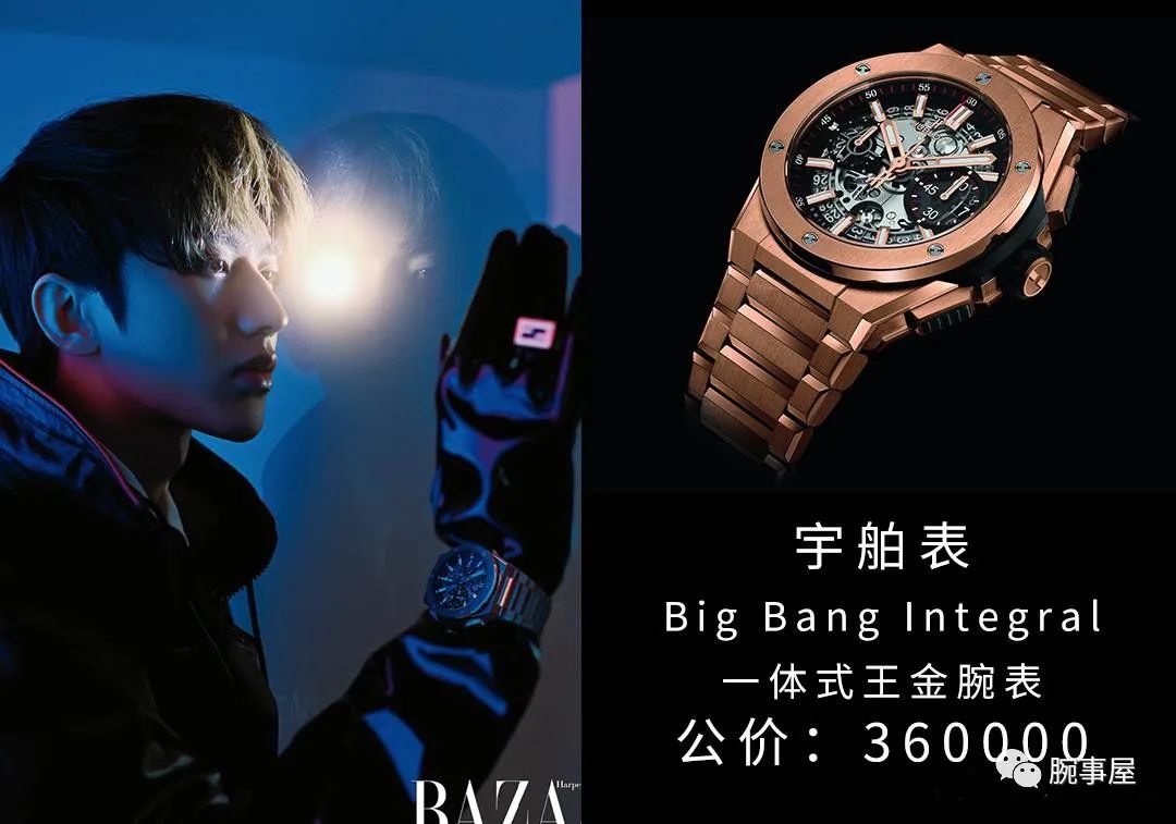 蔡徐坤同款蓝表,蔡徐坤戴的有哪些手表