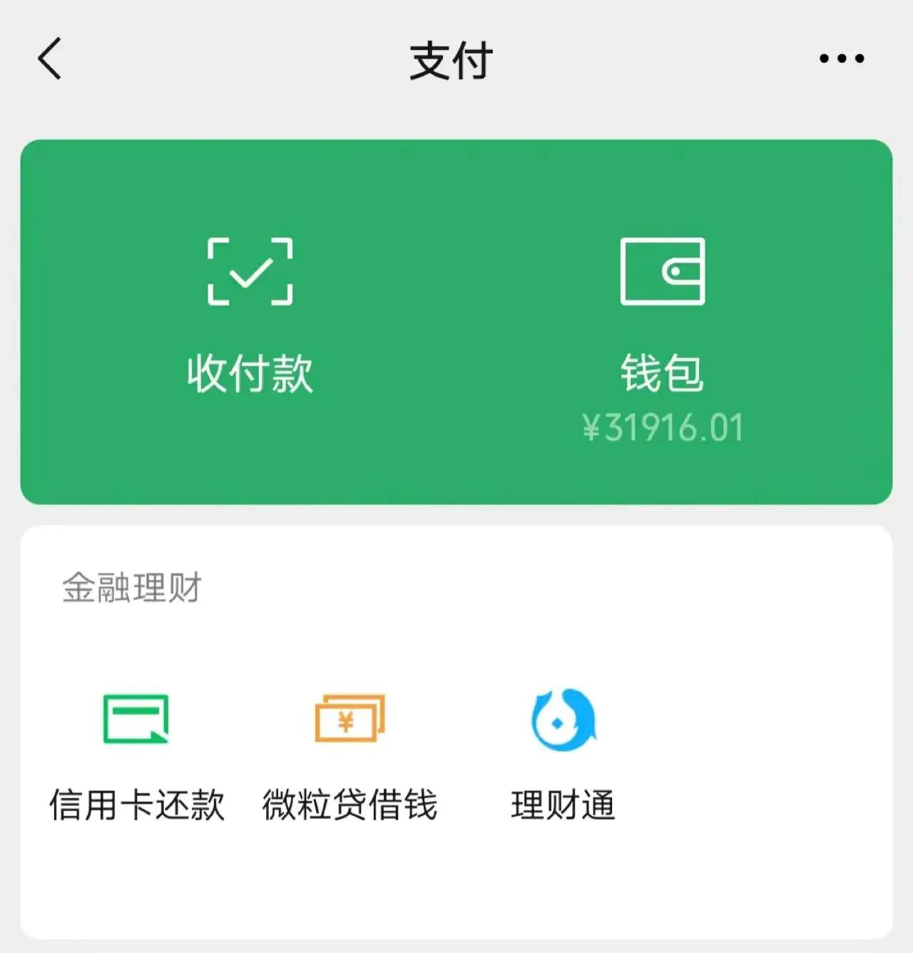 如何在头条写文章获得收益,头条如何写文章赚收益