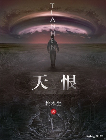 四本熬夜也要看完的灵异小说,四本书熬夜也要读完